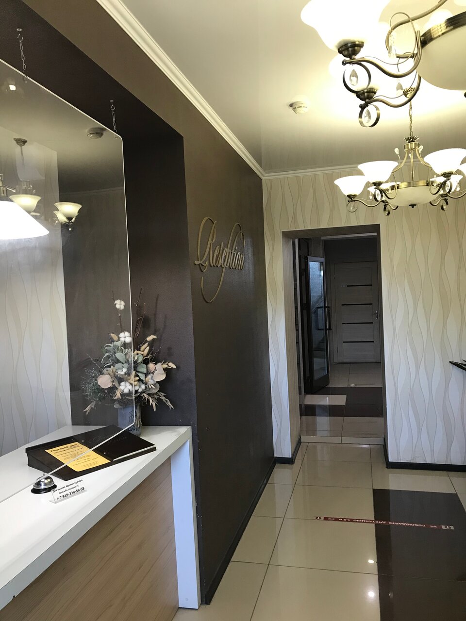 Гостиница Гостевой Дом Сатка-44