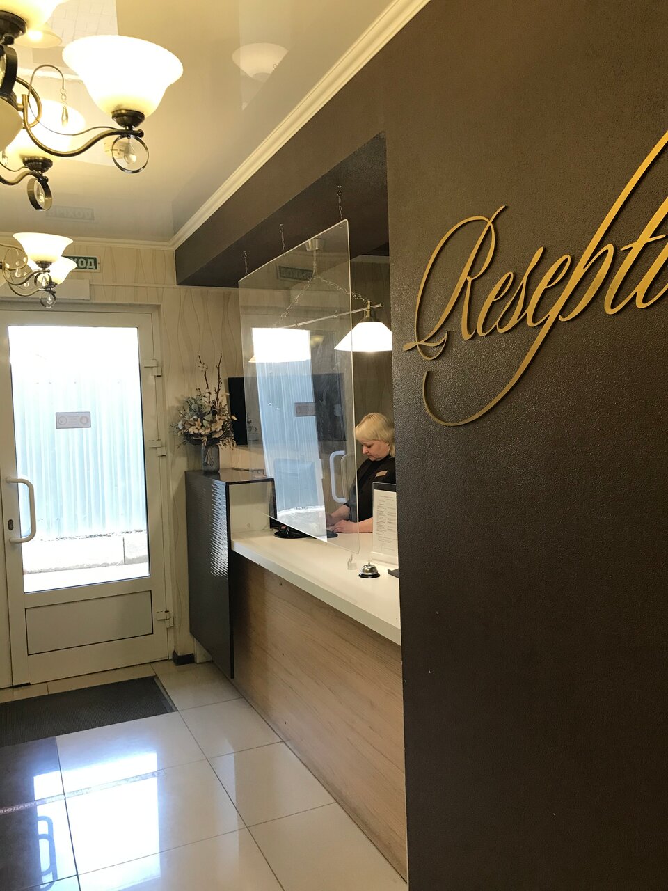 Гостиница Гостевой Дом Сатка-47