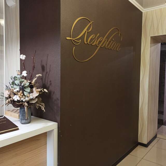 Гостиница Гостевой Дом Сатка-44